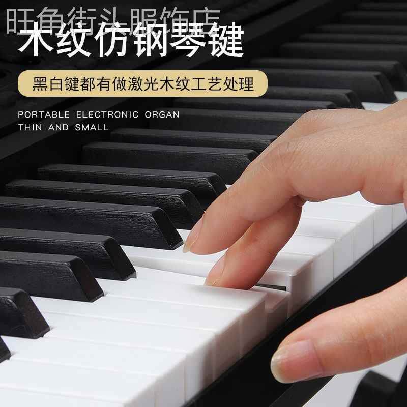 极速木纹充电e多功能电子琴成人儿童幼师初学者入门61钢琴键专业