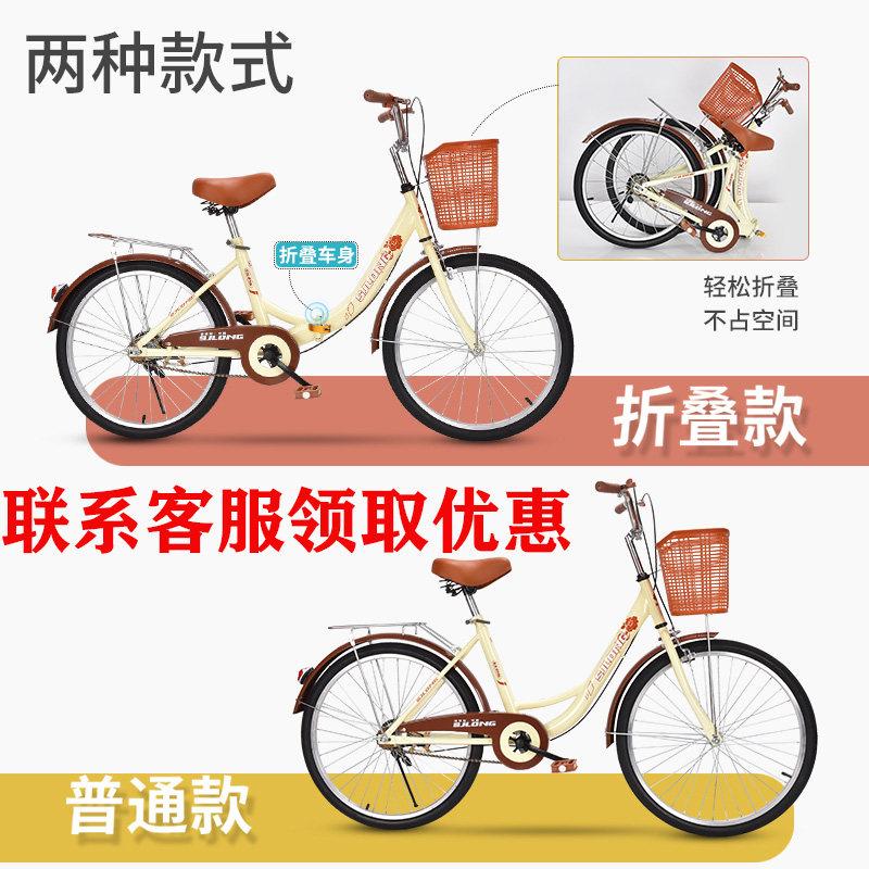 极速成人自行车女式通勤车中小学生淑女G轻骑男士城市上班复古24