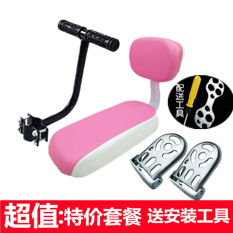 极速自行车后座垫儿童舒适防水加厚通用彩色坐垫R带靠背折叠车安