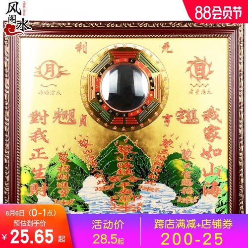 极速纯黄铜山海镇室内摆件麒麟山A海镇八卦镜凸镜室外挂件凸面挂