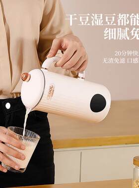 新品2023新款破壁豆浆机家用小型迷你破壁机多功能Y儿童副食品机