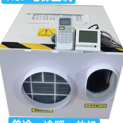 极速广州世鼎电梯1P空s调15P单冷冷暖两用恒温遥控定时客梯货梯