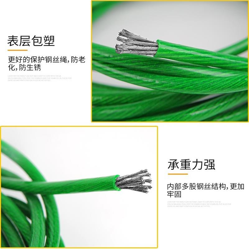 极速100米镀锌钢丝绳包塑遮阳网A葡萄架大棚牵引拉线细软晾衣5mm
