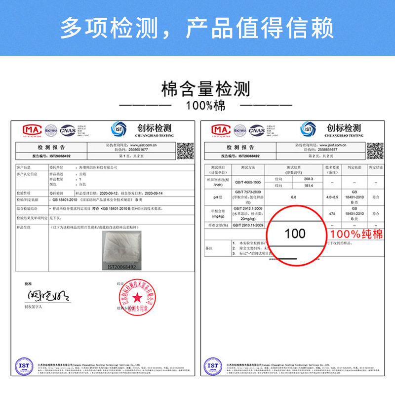 极速酒店b四件套60s被子加厚保暖五星级宾馆床上用品床单被套布草,床上用品,酒店床品套件,淘宝优惠券,粉丝福利购,淘宝优惠卷