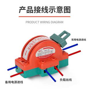 极速双向刀闸刀转换开q关双电源切换开关双投倒顺刀闸两相双头闸