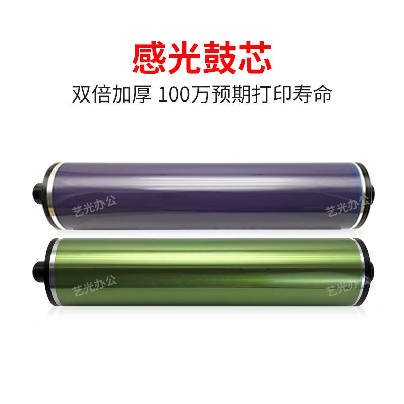 极速全录4110 4112 4595大风神硒鼓芯 4127G 1100 D95 D125 D110