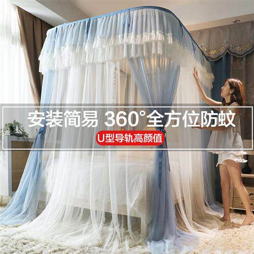 极速双层导轨蚊帐家用p双人三门u型轨道夏季防蚊帐子拉窗帘式落地