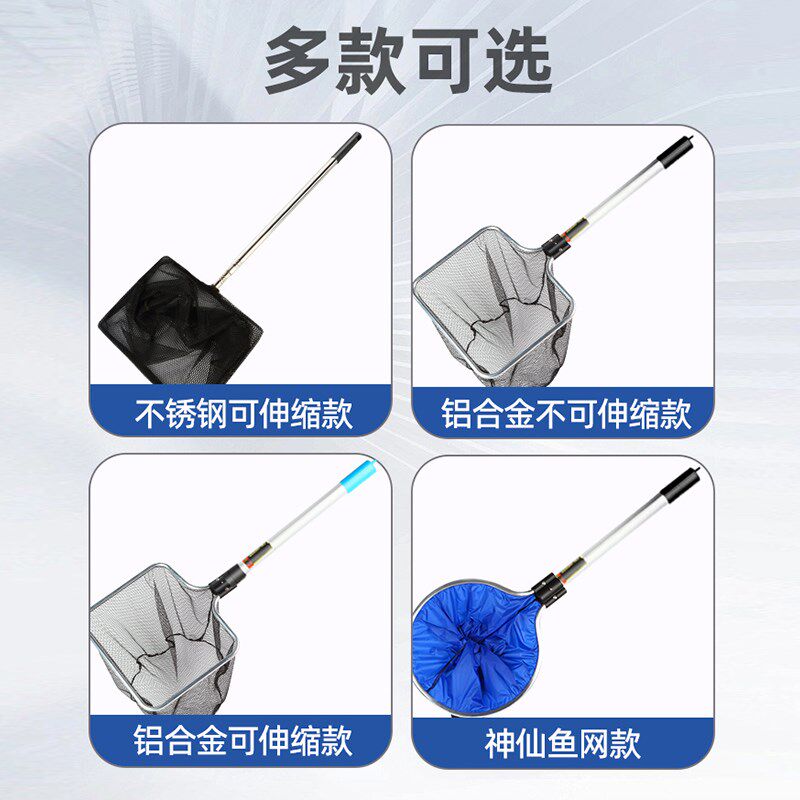 新品捞鱼网渔网捞网锦鲤鱼池网兜鱼捞金鱼鱼缸抄网铝W合金小龙鱼