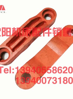 极速沈阳机床配件CAk6140A CA6150B尾座压盖3028A锁紧杠杆吊铁尾