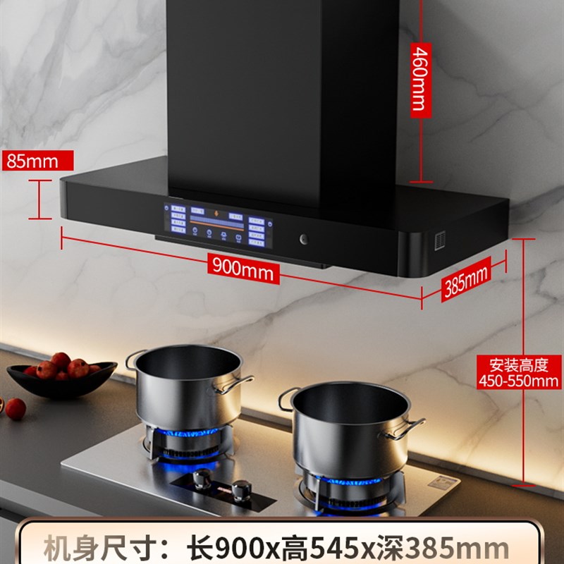 极速油烟机c顶吸升降家用厨房大吸力抽油烟机吸油机烟机吸油排烟