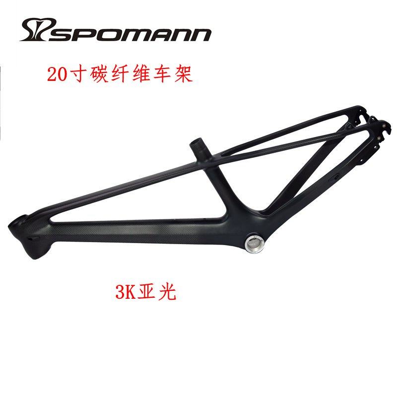 极速新品包邮20寸中小学生车碳纤维山地自行车车架U儿童碟刹快拆