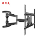 极速创维酷开电视机挂架55 6v5A10伸缩旋转壁挂件支架子通用32