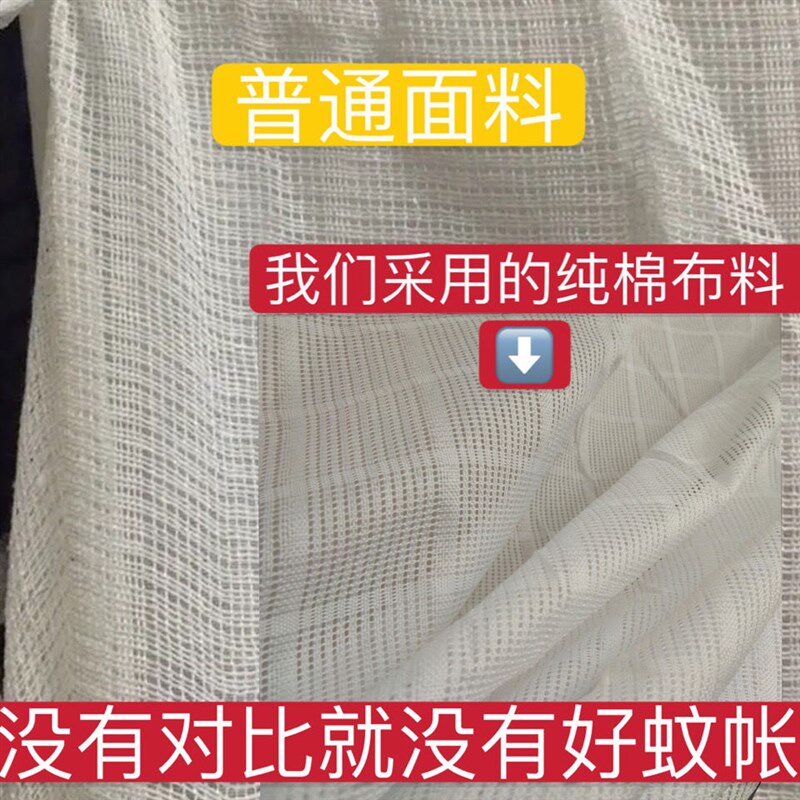 极速1200支纯棉双线纱蚊帐特密C加厚穿杆蚊帐学生高低床绑绳蚊帐