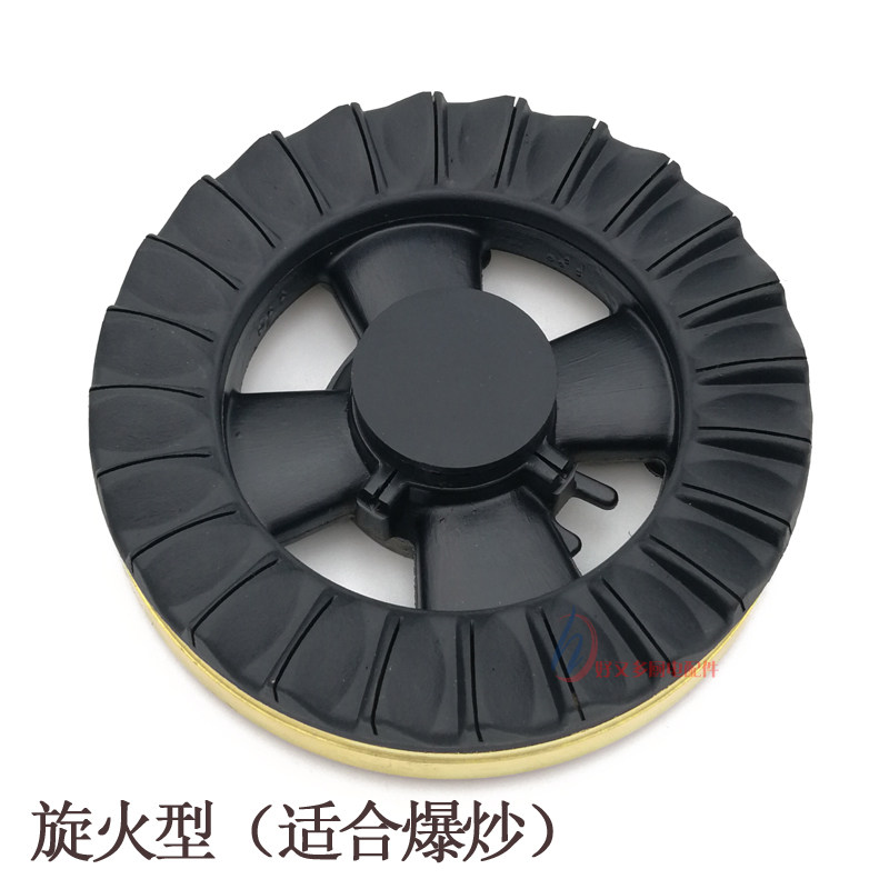 极速适用欧琳燃气灶配件阿诗丹顿ByH-390H2 林内 全铜火盖分火器