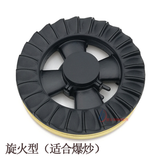 极速适用欧琳燃气灶配件阿诗丹顿ByH-390H2 林内 全铜火盖分火器