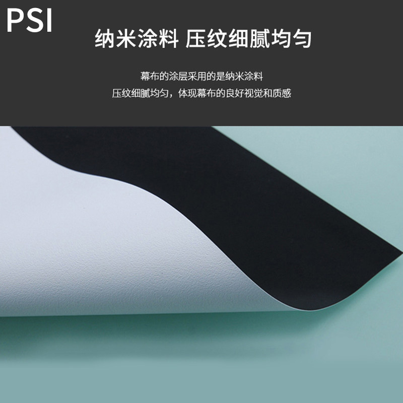 极速PSI画框软白幕l投影幕布100寸/120英寸16:9壁挂幕 画框幕高清
