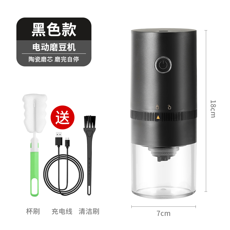 极速新品咖啡豆研磨机电动咖啡磨豆机手磨I咖啡机全自Z动咖啡研磨