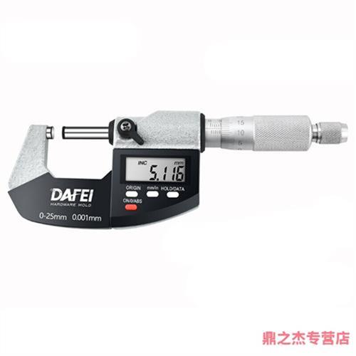 极速新品电子数显外径千分尺0-25mvm螺旋测微器0.001mXm千分卡尺(