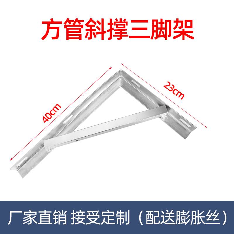 极速新品三角支撑架墙上置物固定件y隔板托角铁支V架带孔层板拖承