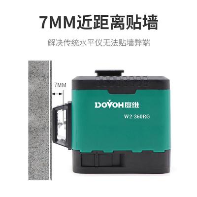 极速新品新品砌砖工具神器8线水平D仪绿H光红外线砌墙神V器多功能