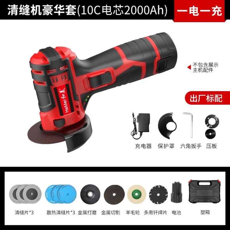 极速新品美缝工具角磨机锂电瓷电瓷砖清ID机剂迷你电动切割地砖开