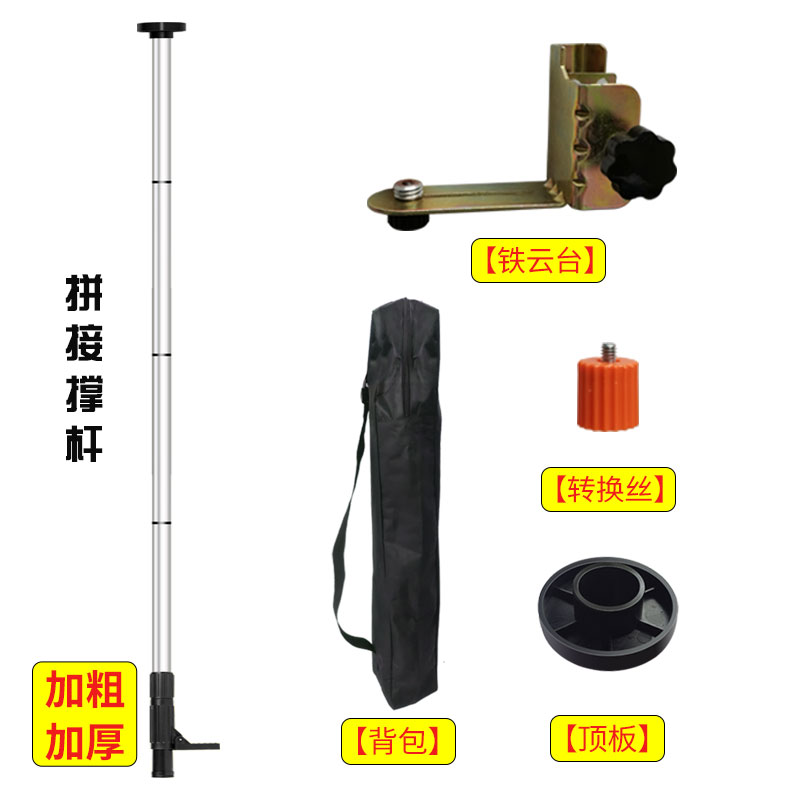 极速新品新品水平h仪升降支伸缩杆红外线伸M缩杆架子平水Q仪悬吊