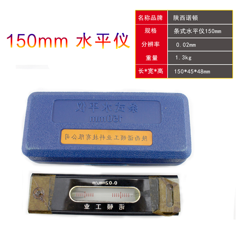 极速新品新品钳工d条式水平仪 水平尺框式水平仪150/200/250Z/30y