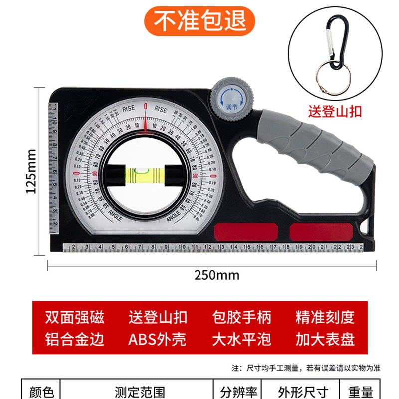 极速新品新品b坡度尺多功能角度测C量仪高精度小型平水强磁角V度