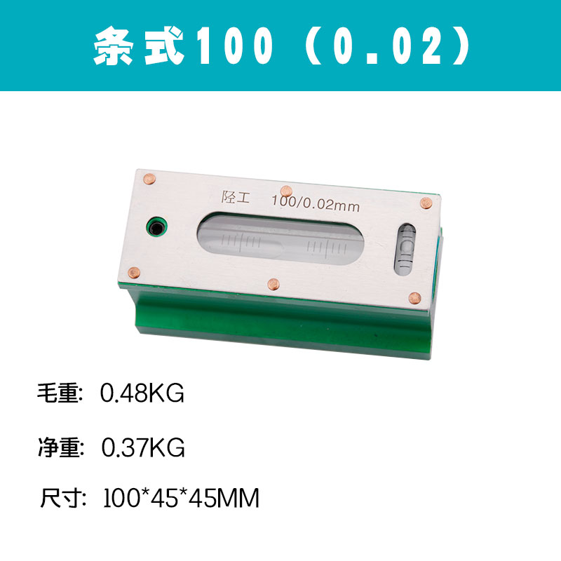 极速新品新品a钳工条式水平仪 水平尺框式水平仪15L0/200/250/30y