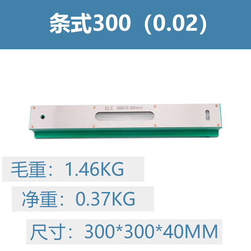 极速新品新品条式水平l仪 水平尺高精度工业级框式水平仪0M.02mm1