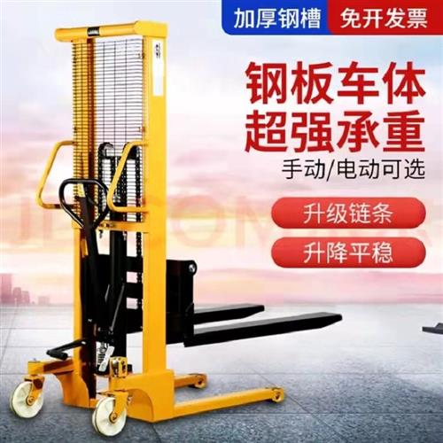 极速新品新款鑫闻韶 堆r高车手动液压升降车堆高机手推装卸搬运X