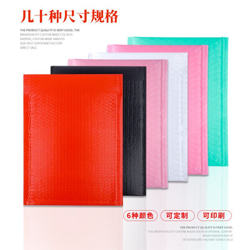 极速共挤膜气泡袋快递袋黑色防震加厚H复合珠光膜泡沫打包袋服装