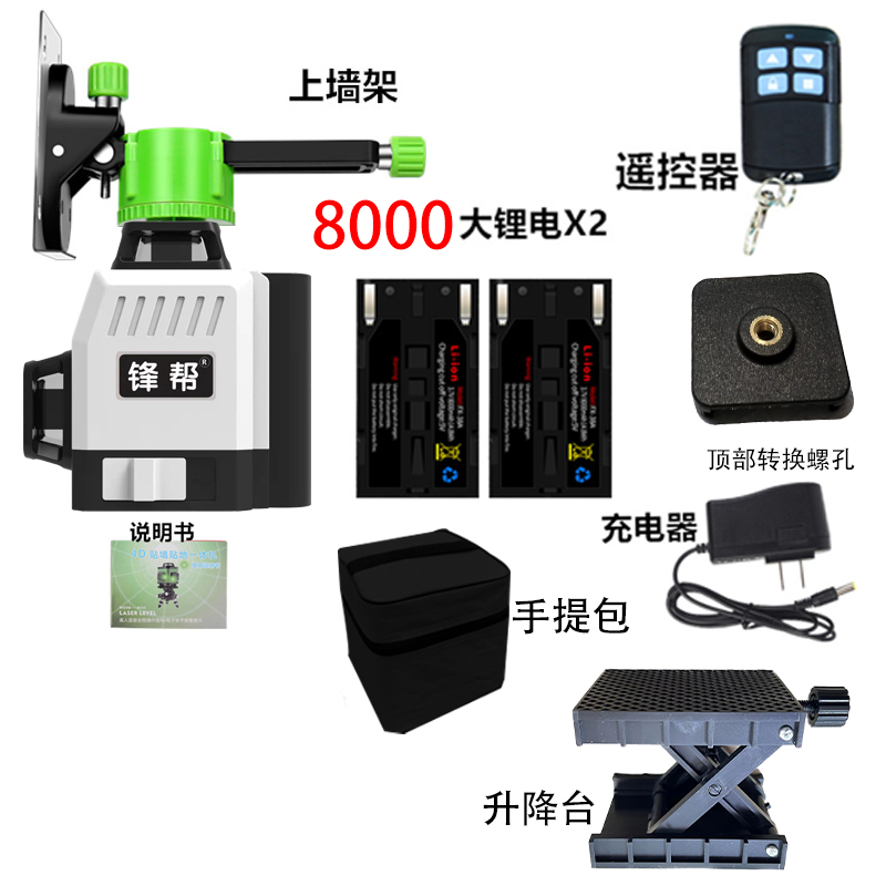 极速新品红外线水平仪高精度r强光细线水平O仪升降支伸缩杆贴顶仪