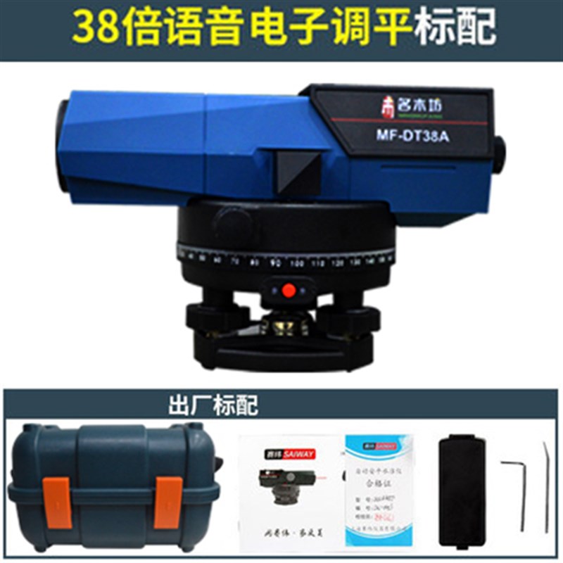 极速新品新品水准仪高精度工程测量全套三K脚架自动安R平水平仪配