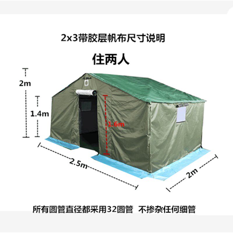 新品新品工地施工帐篷救r灾民用工程/民用/活动/救