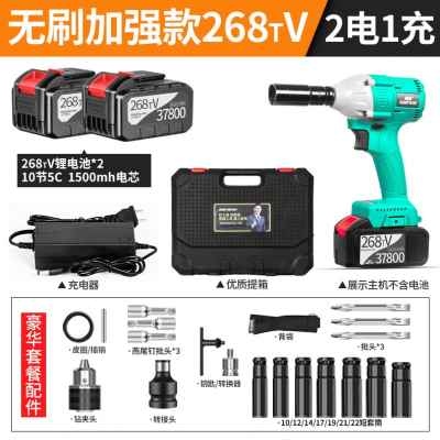 极速新品厂销电动起子大扭力电l动板手强力重O筒汽修锂W电架子工