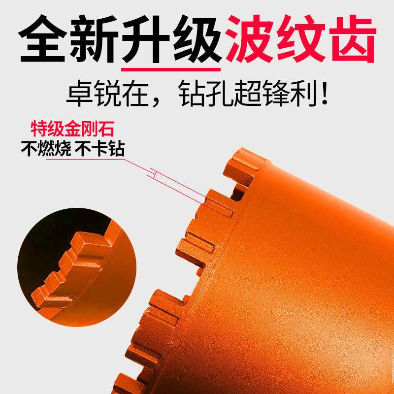 极速新品施耐特锋利h级钻孔器水A磨头金刚石薄壁钻头空调打孔钻孔