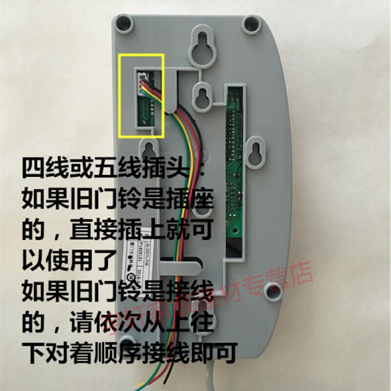 极速新品非d可a视四线门对讲室内电话编码分机五线2001-F06(四