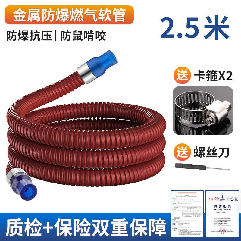 极速燃气管瓦斯j软管瓦斯管防爆中压压瓦斯炉连接管猛火Z灶管道