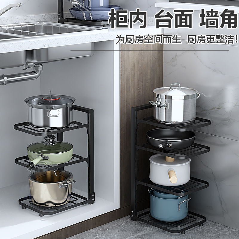 锅架专放锅具收纳厨房不锈钢架子置物架下水槽多层家用柜子内分层