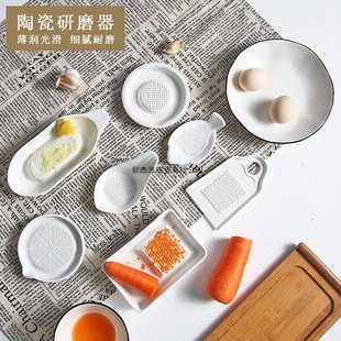 陶瓷家用捣蒜器生姜手动磨泥器婴儿辅食研磨器胡萝卜磨泥捣姜磨蓉