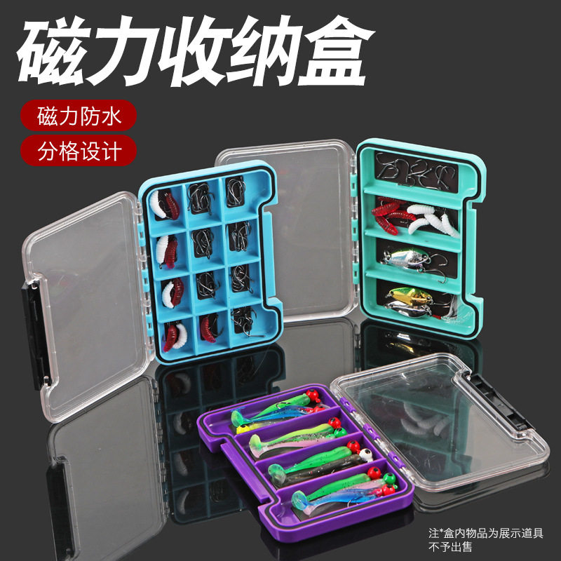 带磁配件盒鱼钩盒路亚饵收纳盒钓鱼多功能工具盒台钓鱼钩假饵盒图片