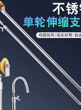 钓鱼竿全金属长竿支架长杆鱼杆手杆手竿炮竿架带滑轮炮台渔具用品