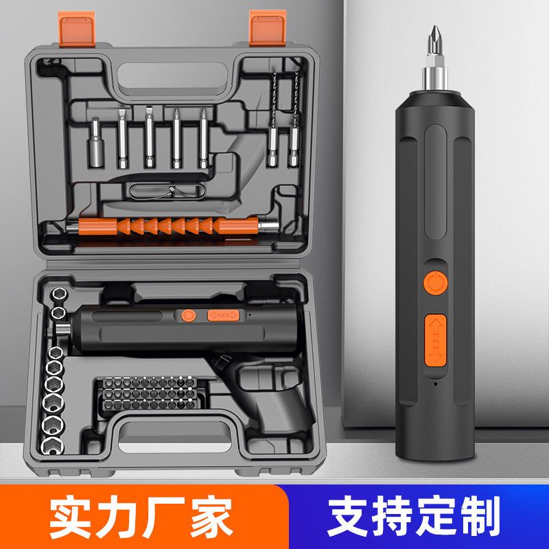 工具电动螺丝刀充电式起子手枪