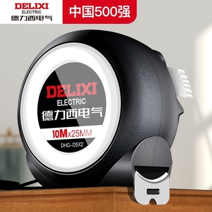 极速电气卷尺f家用钢尺量尺3米5米10米自锁盒尺拉尺圈尺加厚尺子