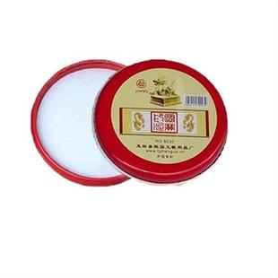 极速印台盒白色空盒快干r无色印泥印台空白小号便携海绵便携式印