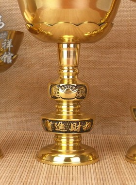 极速瑞祥佛具纯铜莲花铜碗酥油灯B 供奉招财财神长明灯 佛光普照