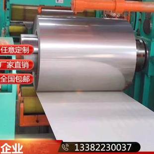 极速厂促不锈钢卷板304不锈x钢瓦楞板201钢带白钢板定制加工薄钢