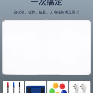 hanging and Wordboard whiteboard bla removes 极速Whibteboard