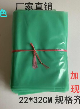 极速PE高压绿色平口袋22*32彩色塑料包装袋P加厚五金配件分类袋子